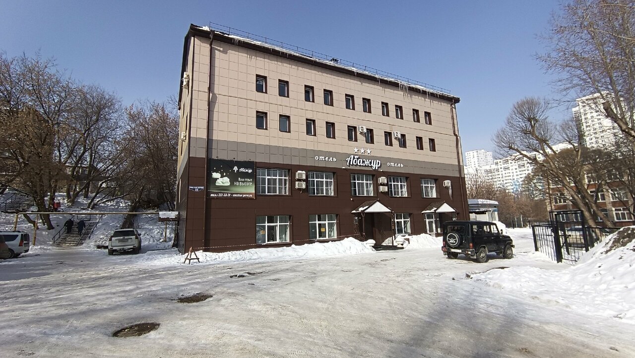 Гостиница Абажур Пермь-91