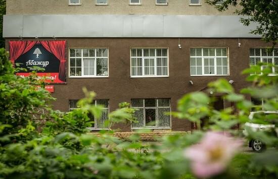 Гостиница Абажур Пермь-51