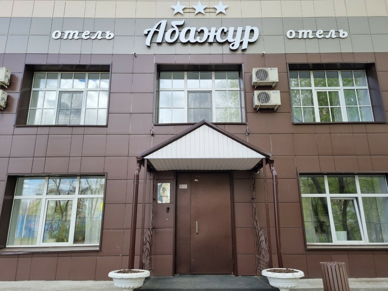 Гостиница Абажур Пермь-29