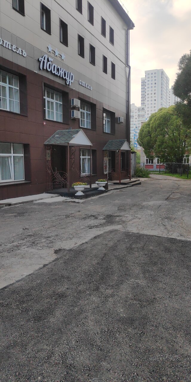 Гостиница Абажур Пермь-219