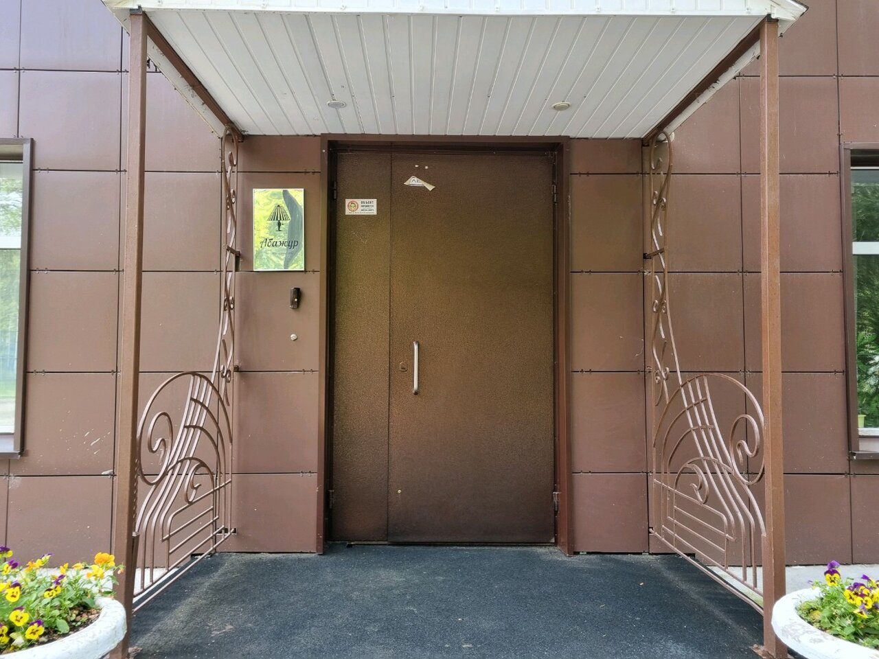 Гостиница Абажур Пермь-57