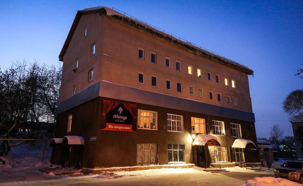 Гостиница Абажур Пермь