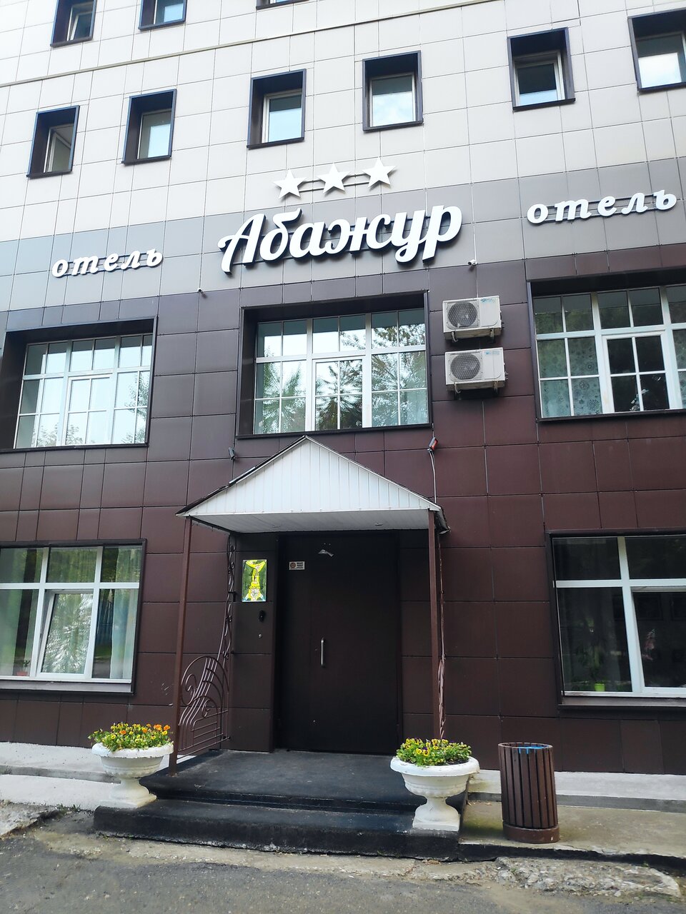 Гостиница Абажур Пермь-214