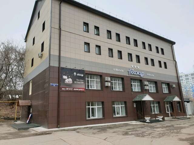 Гостиница Абажур Пермь-80