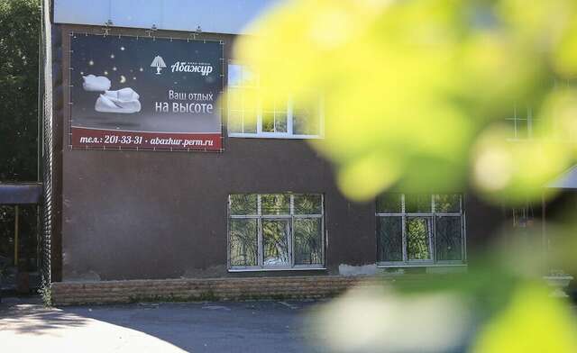 Гостиница Абажур Пермь-65