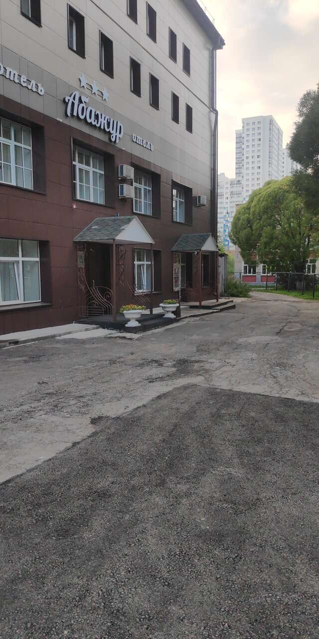 Гостиница Абажур Пермь-218