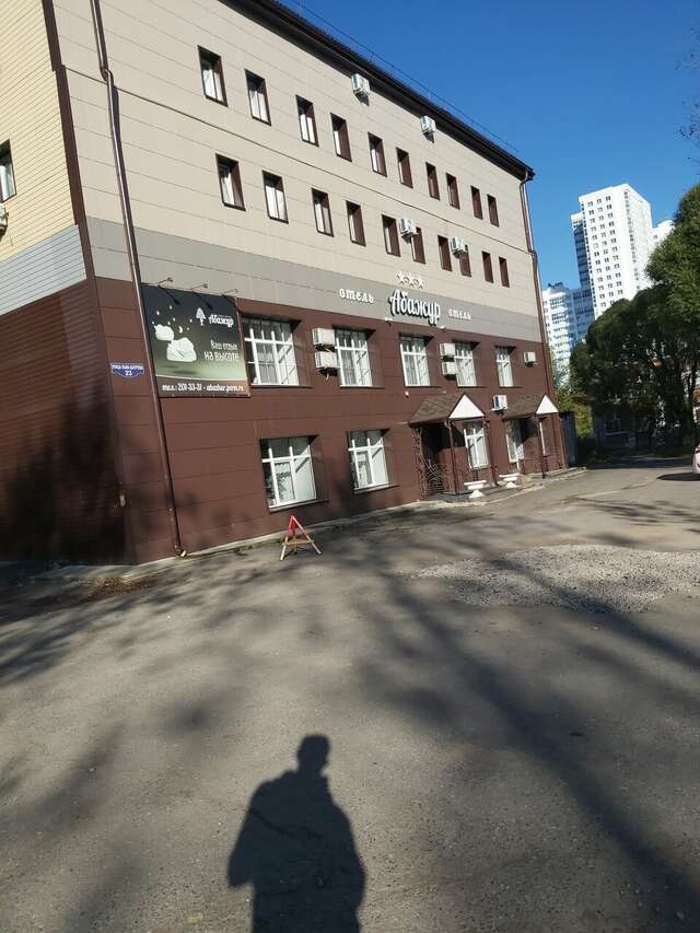 Гостиница Абажур Пермь-212