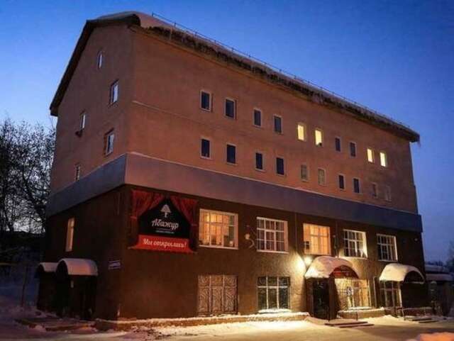 Гостиница Абажур Пермь-85